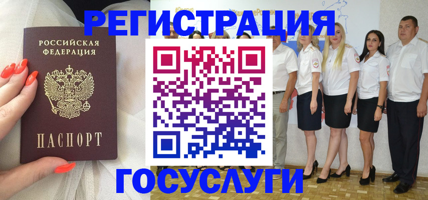 прописка для работы в Тутаеве