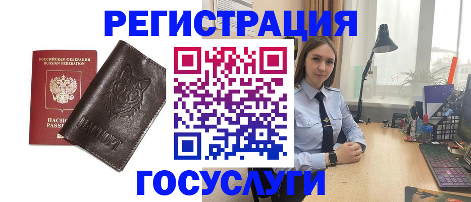миграционный учет в Тутаеве