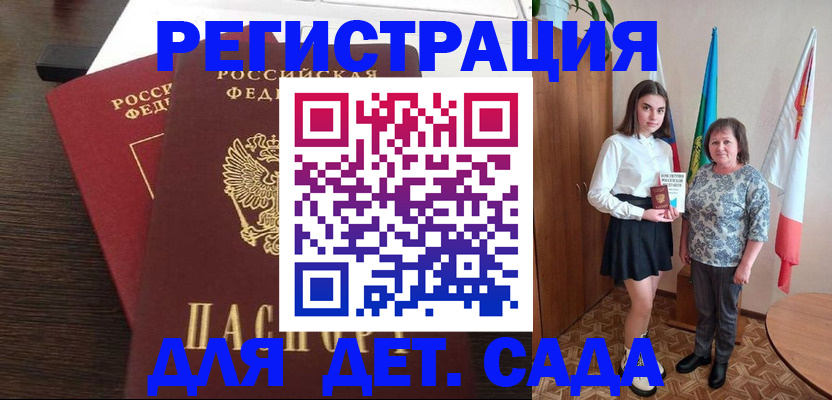 прописка для кредита в Тутаеве