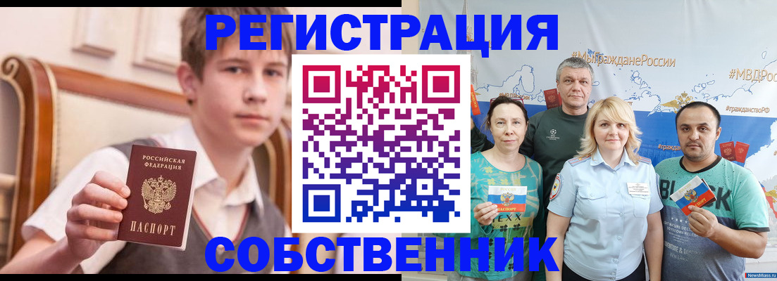миграционный учет в Тутаеве