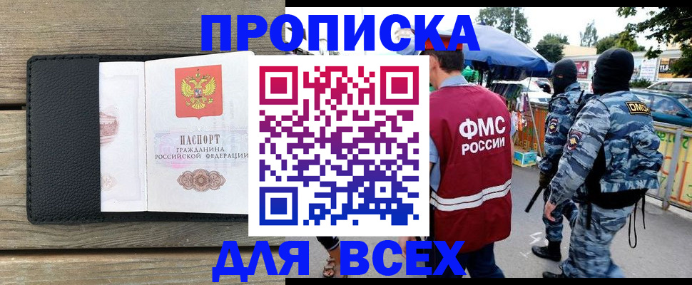 форма 3 в Тутаеве