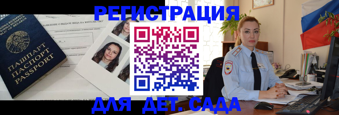 временная регистрация в Тутаеве